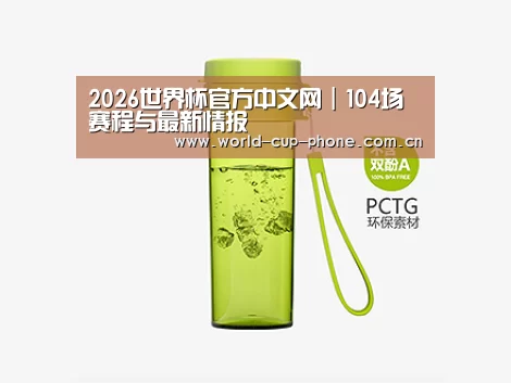 产品展示标题二