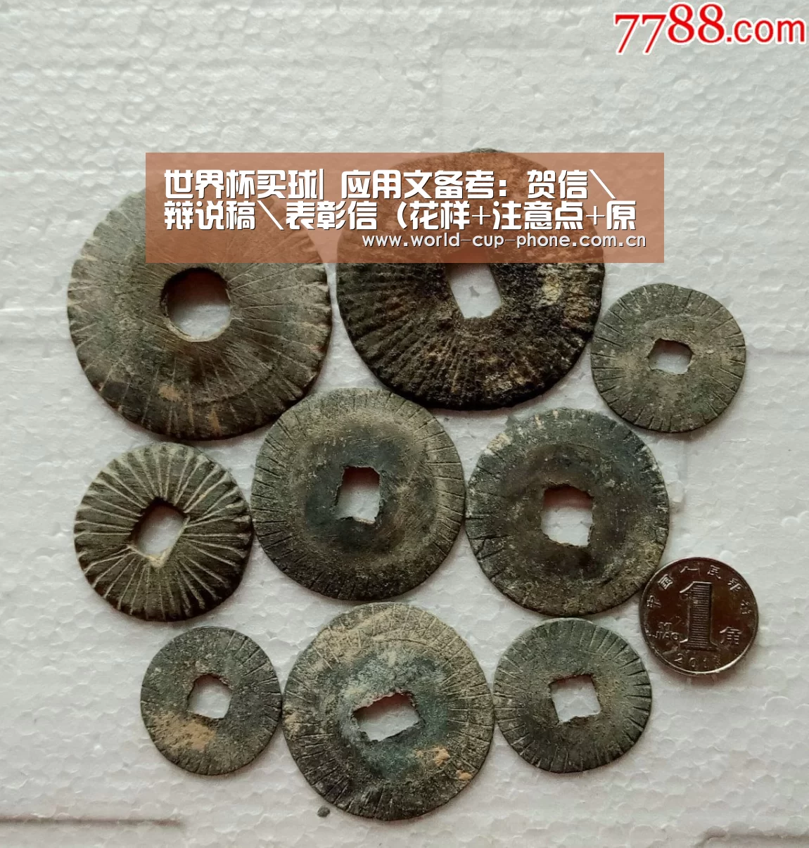 世界杯买球|
应用文备考:贺信\辩说稿\表彰信(花样+注意点+原题+范文)(图2) 2026世界杯