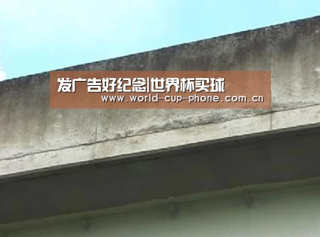 世界杯买球