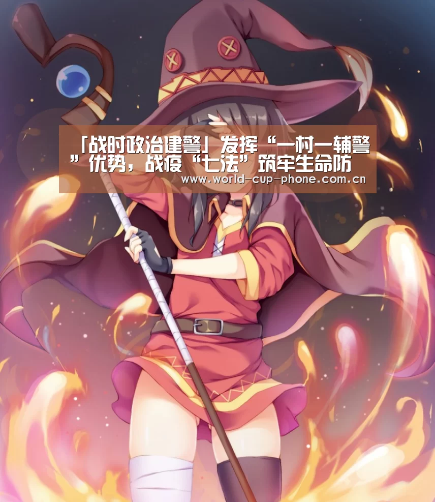 世界杯买球